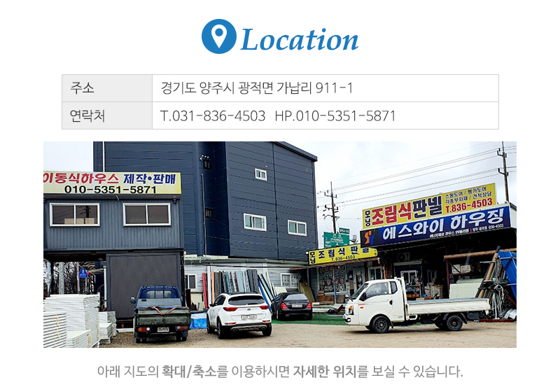 모닝판넬_상단_주소
