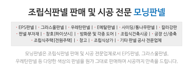 모닝판넬_메인문구_문구영역