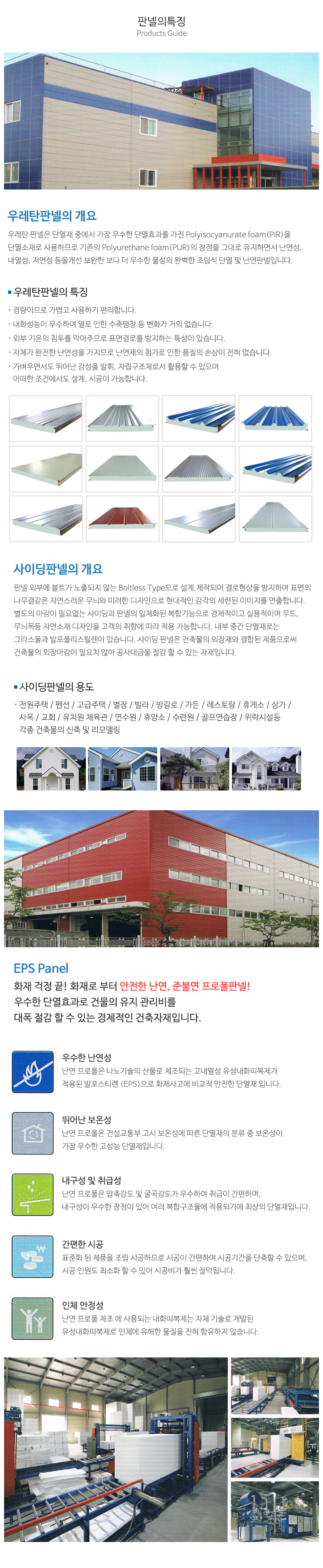 모닝판넬_내용